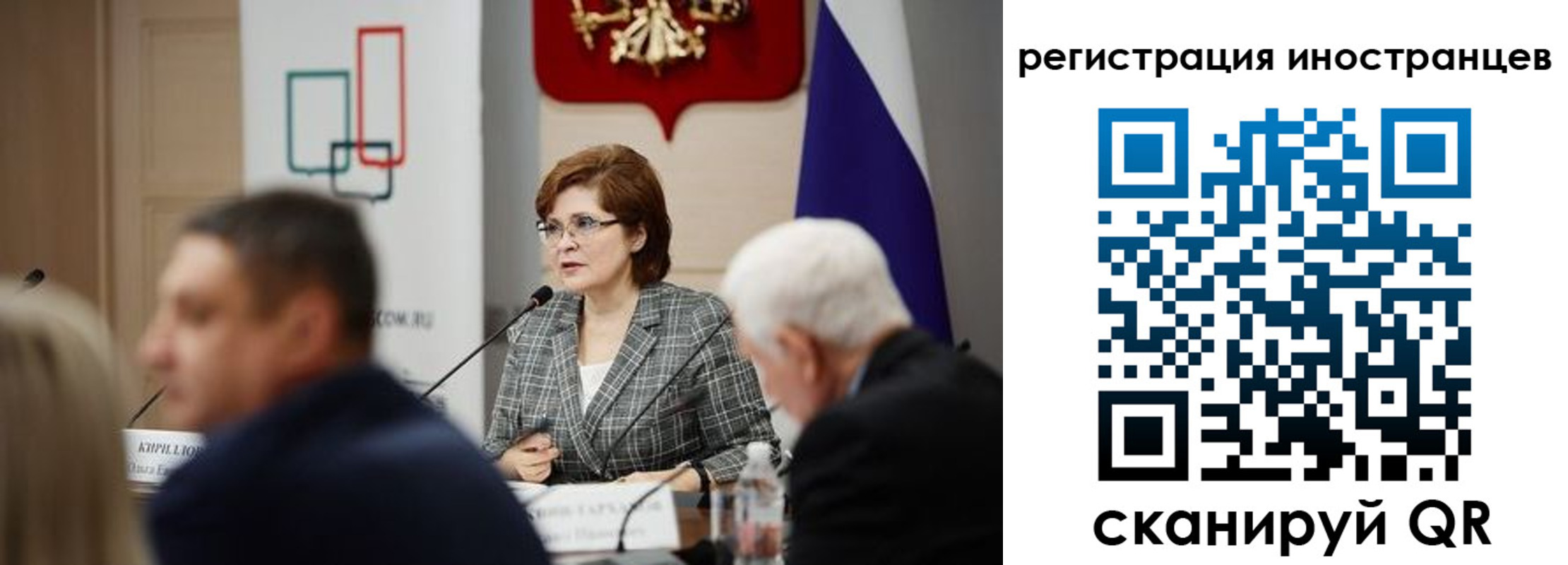 прописка штамп в Екатеринбурге