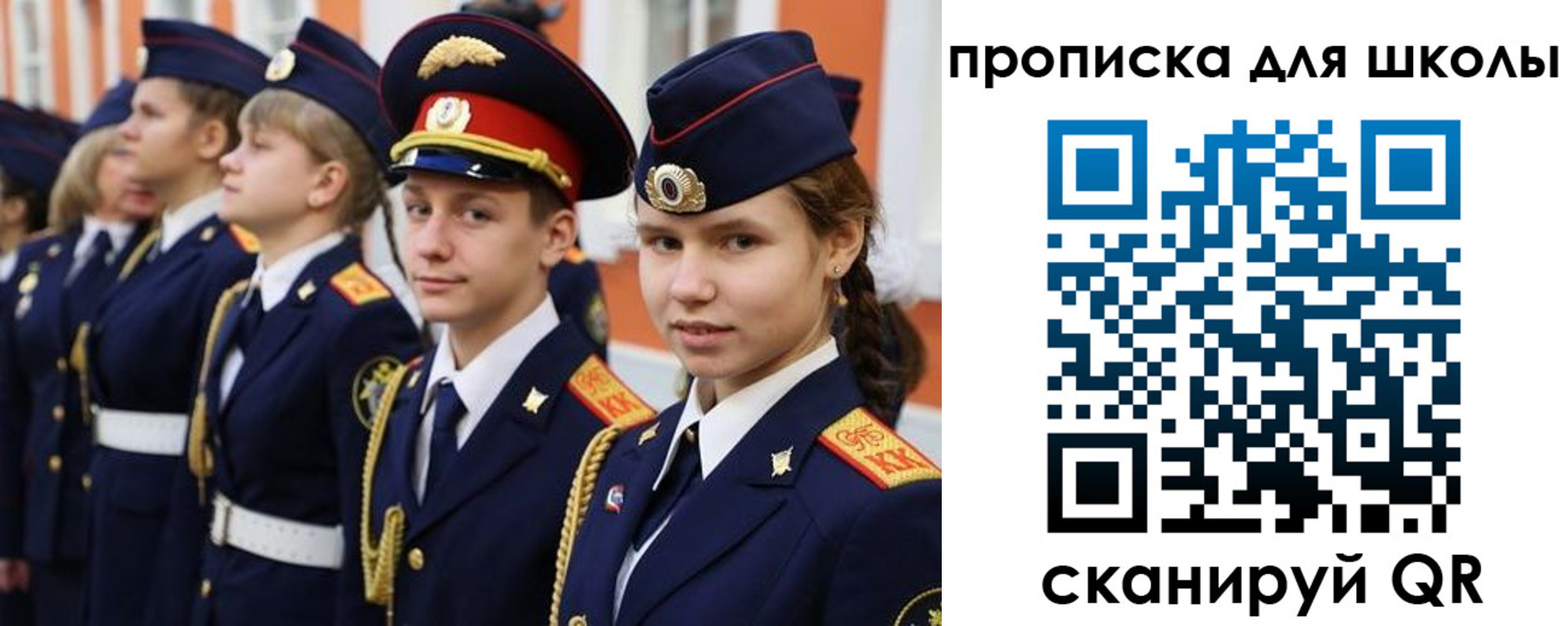 прописка гарантия в Екатеринбурге