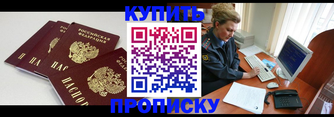 найти адрес прописки в Екатеринбурге